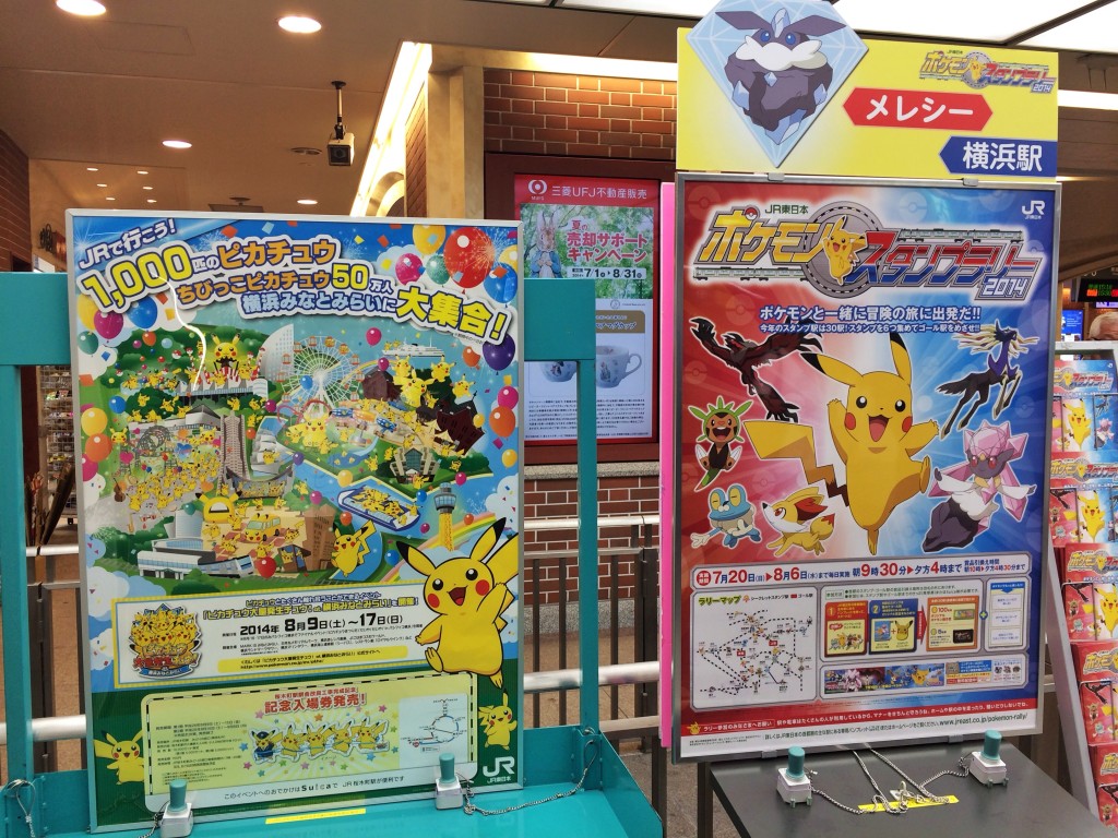 ポケモンスタンプラリー14 フォロワーが１２万人増えるiphone写真 動画