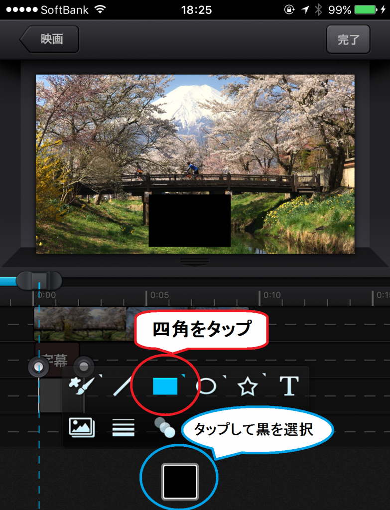 字幕を読みやすくする方法 Imovieとcutecut Pro フォロワーが１２万人増えるiphone写真 動画