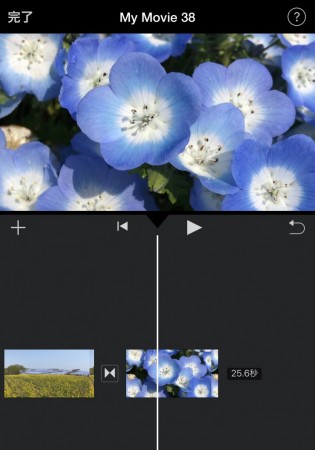 iMovie初歩、編集したい動画を選ぶ9