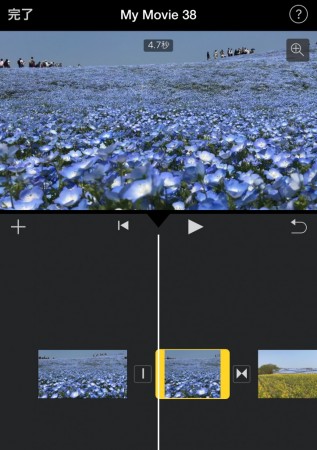 iMovie for iOS カットの長さを変える