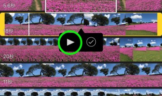 iMovei for iOSの動画選択画面の便利機能5
