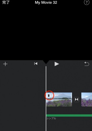 iMovie for iOSで音楽と動画の両方をフェードイン・アウト3