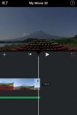 iMovie for iOSで音楽と動画の両方をフェードイン・アウト7