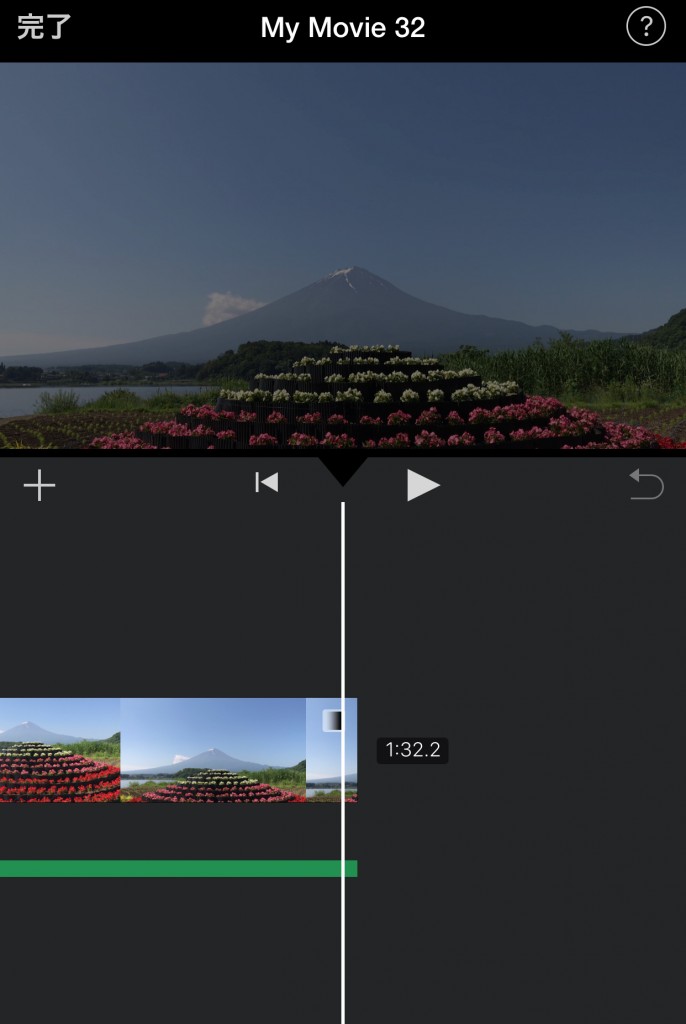 Imovie For Iosで音楽と動画の両方をフェードイン アウト フォロワーが１２万人増えるiphone写真 動画