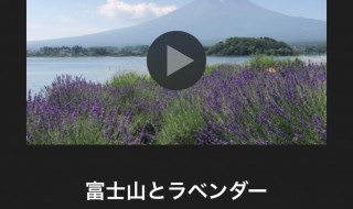 iMovie for iOSで動画のタイトルを変える5