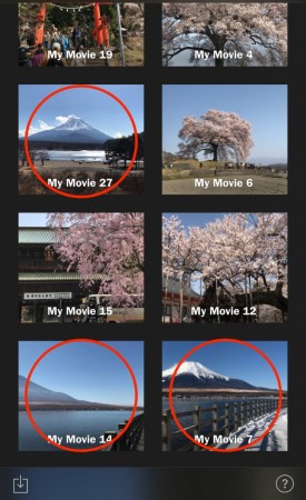 iMovie for iOSで動画のタイトルを変える0